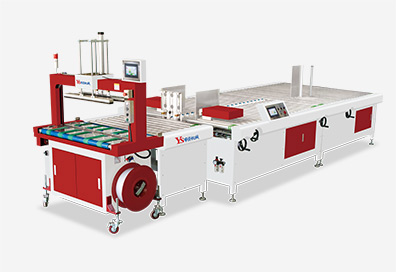 YS-206无人化全自动打包机